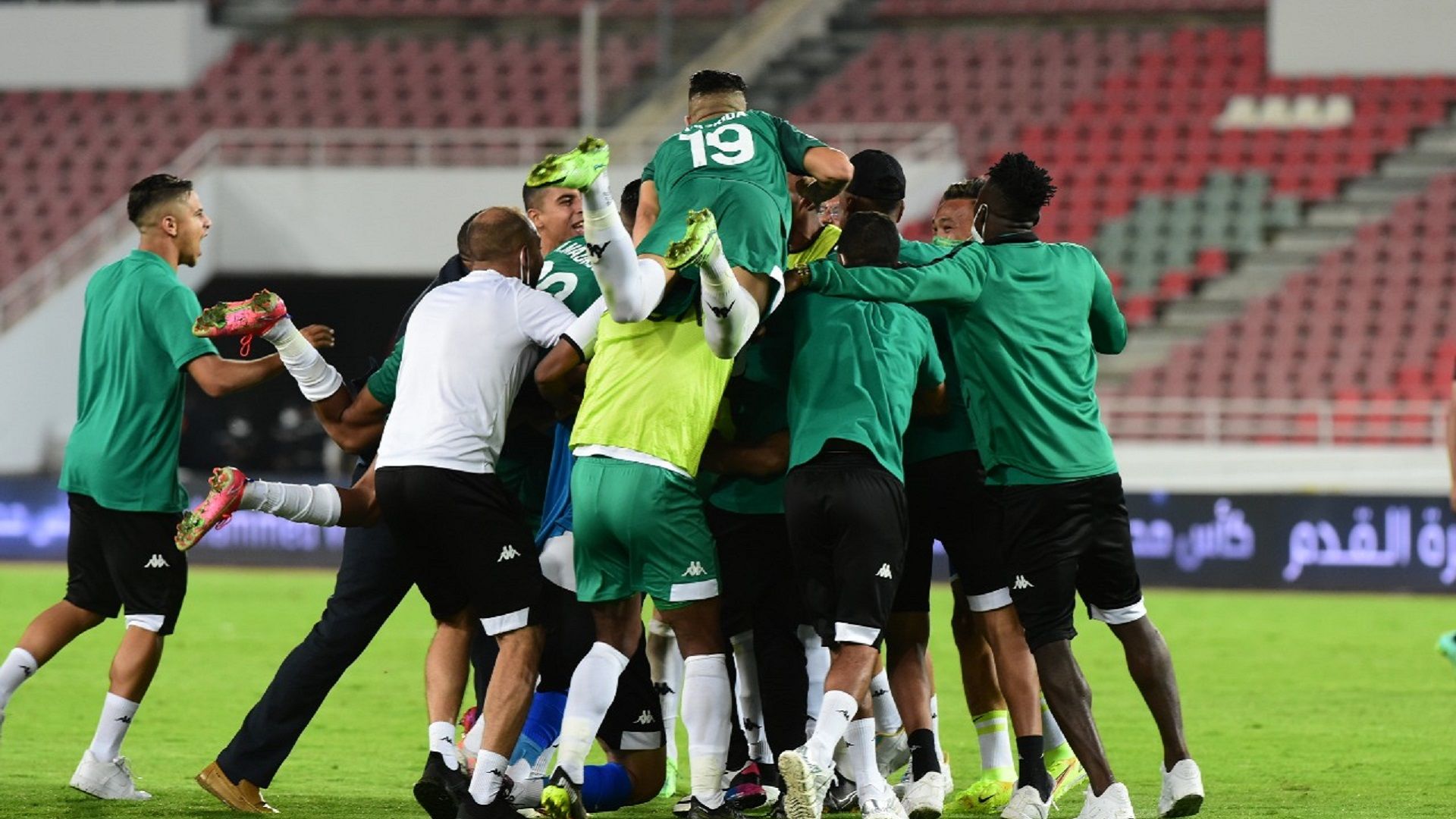 Al Raja - Al ittihad