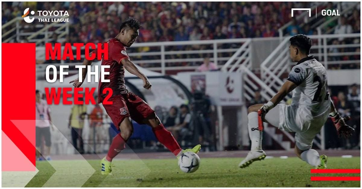 ตราด 2-2 ชัยนาท ฮอร์นบิล : 2019