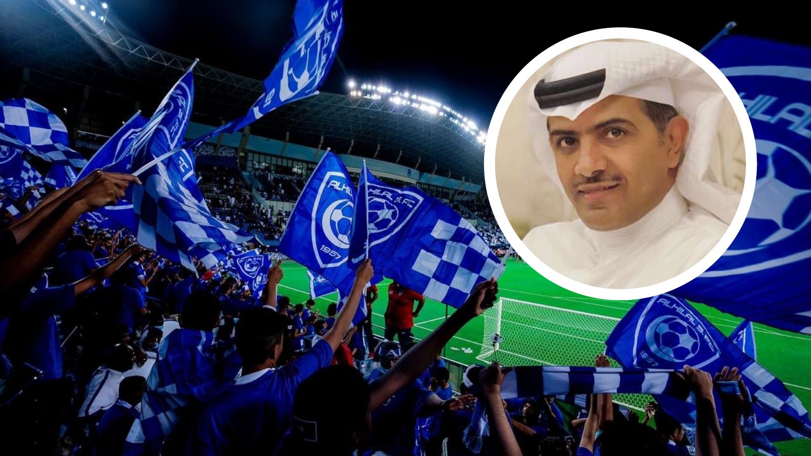 فهد الهريفي الهلال