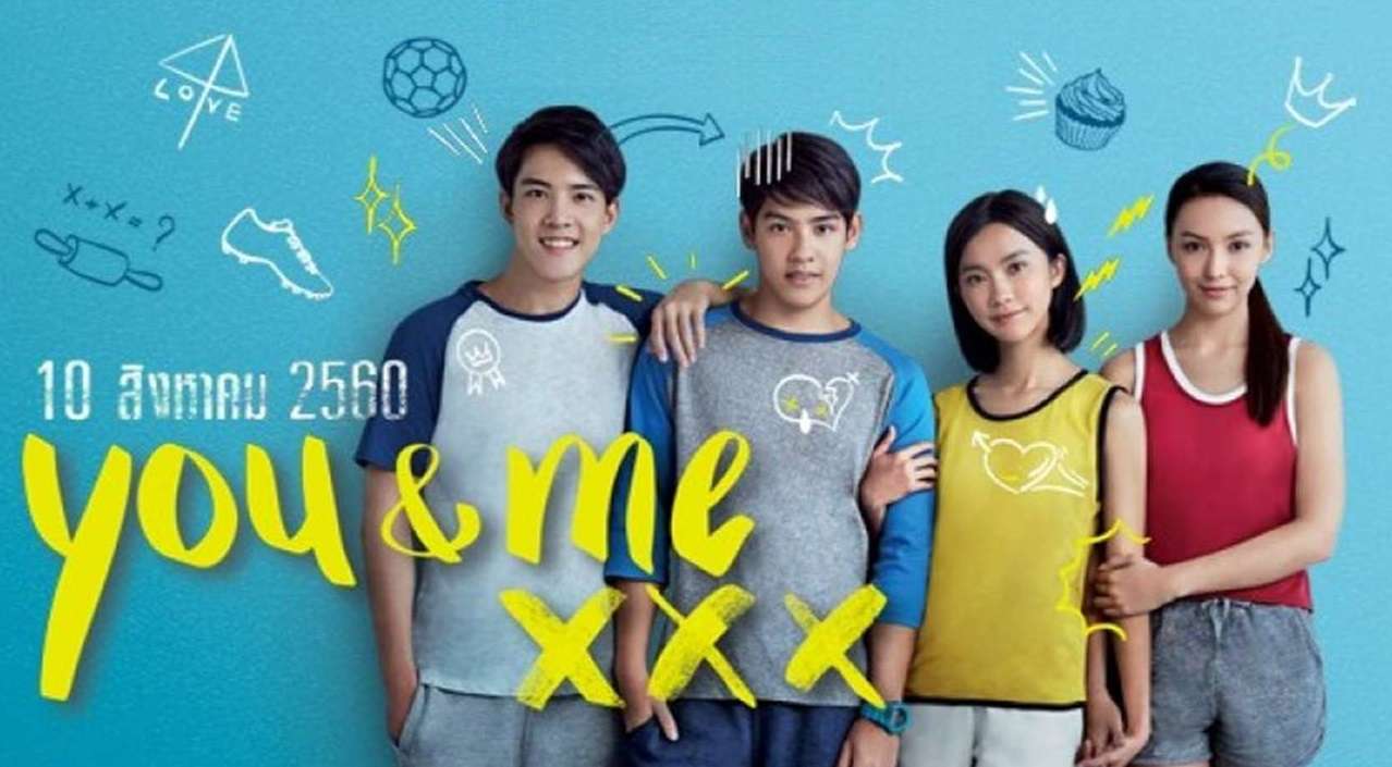 Adisak Kraisorn "You & Me XXX"