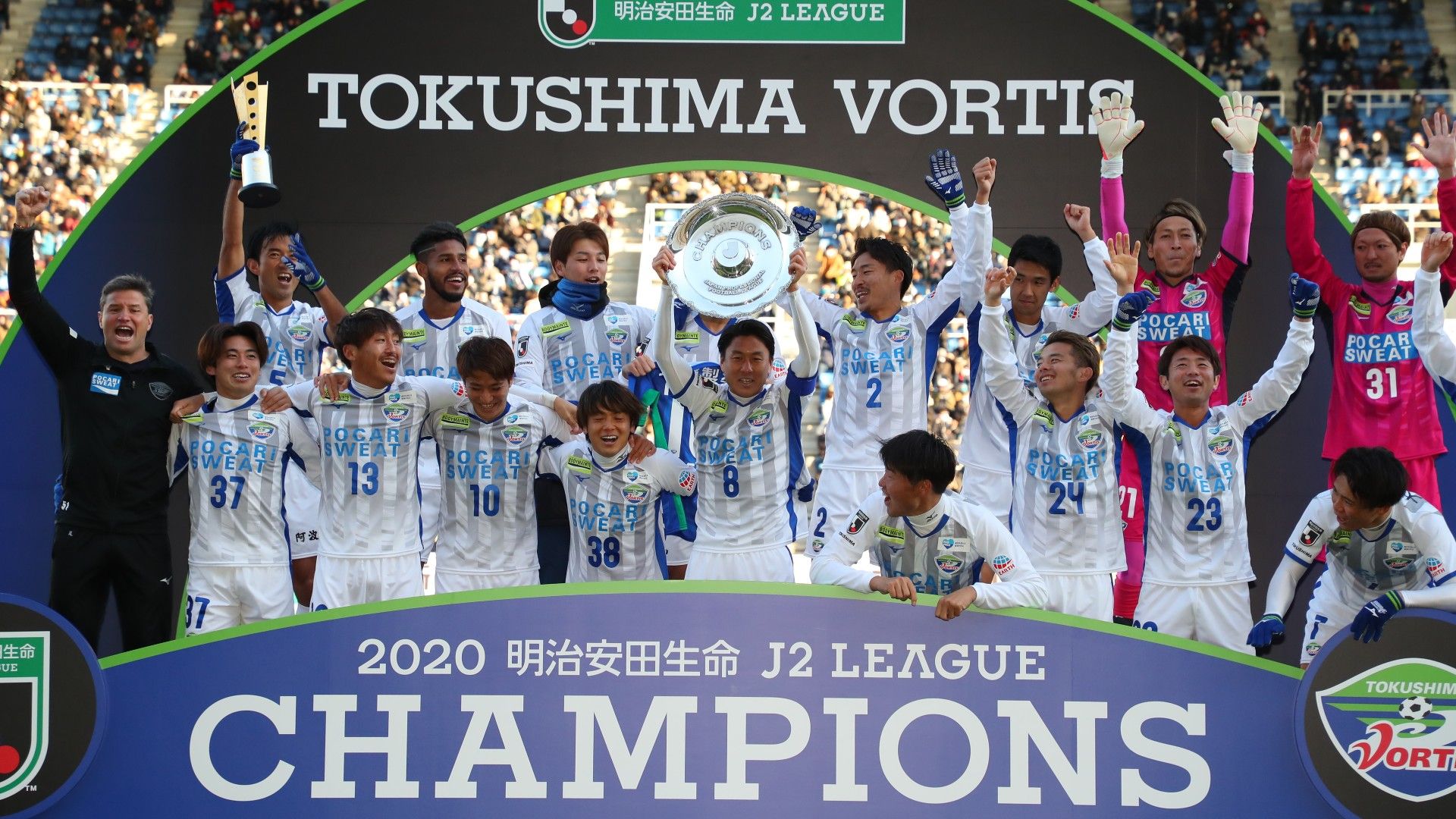 2020-12-24-tokushima