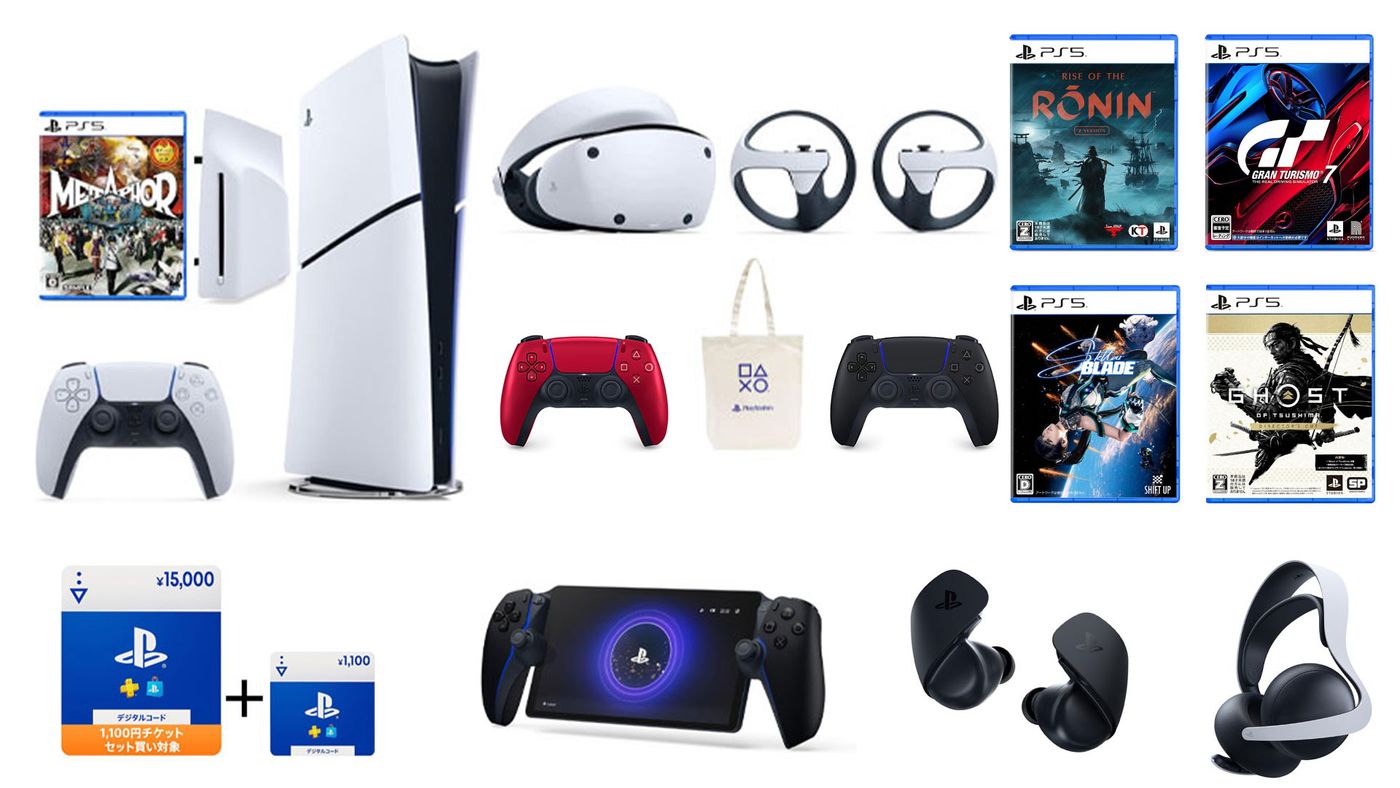 PSポータルもセール販売！PS5本体・ソフトはAmazonブラックフライデー 