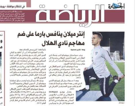 الجزيرة - الصحف السعودية 12 إبريل