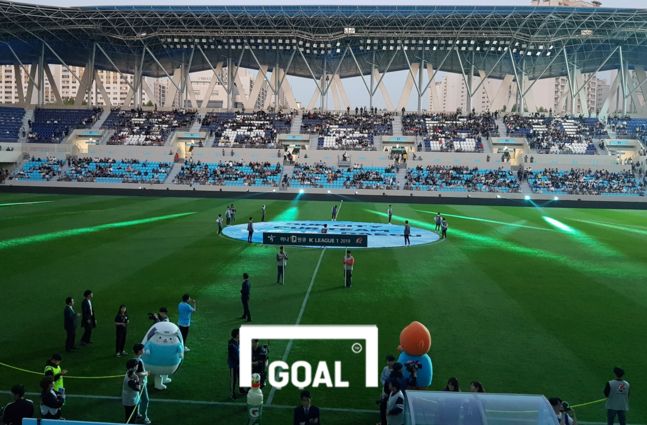 DGB대구은행파크