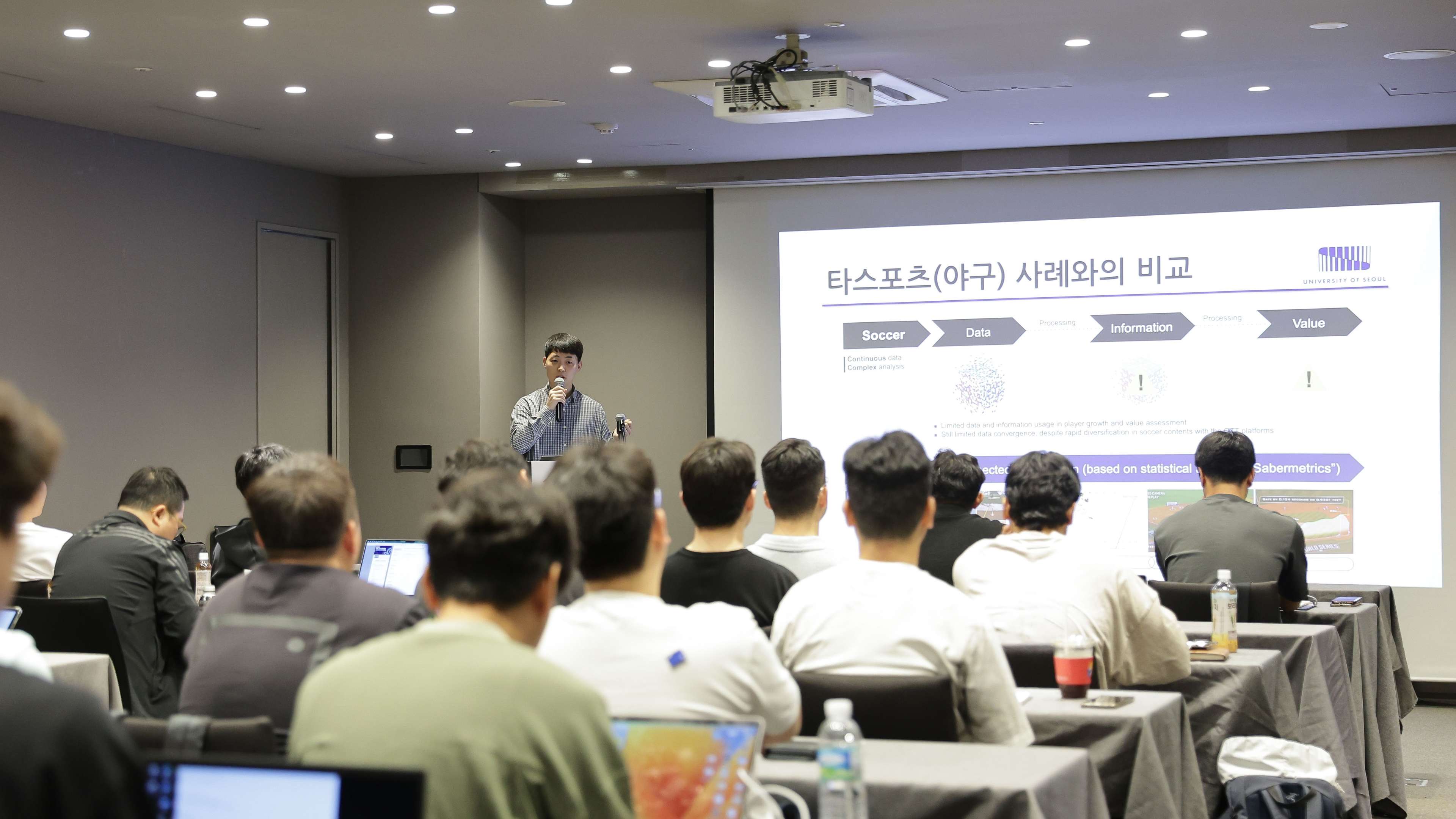 K리그 아카데미