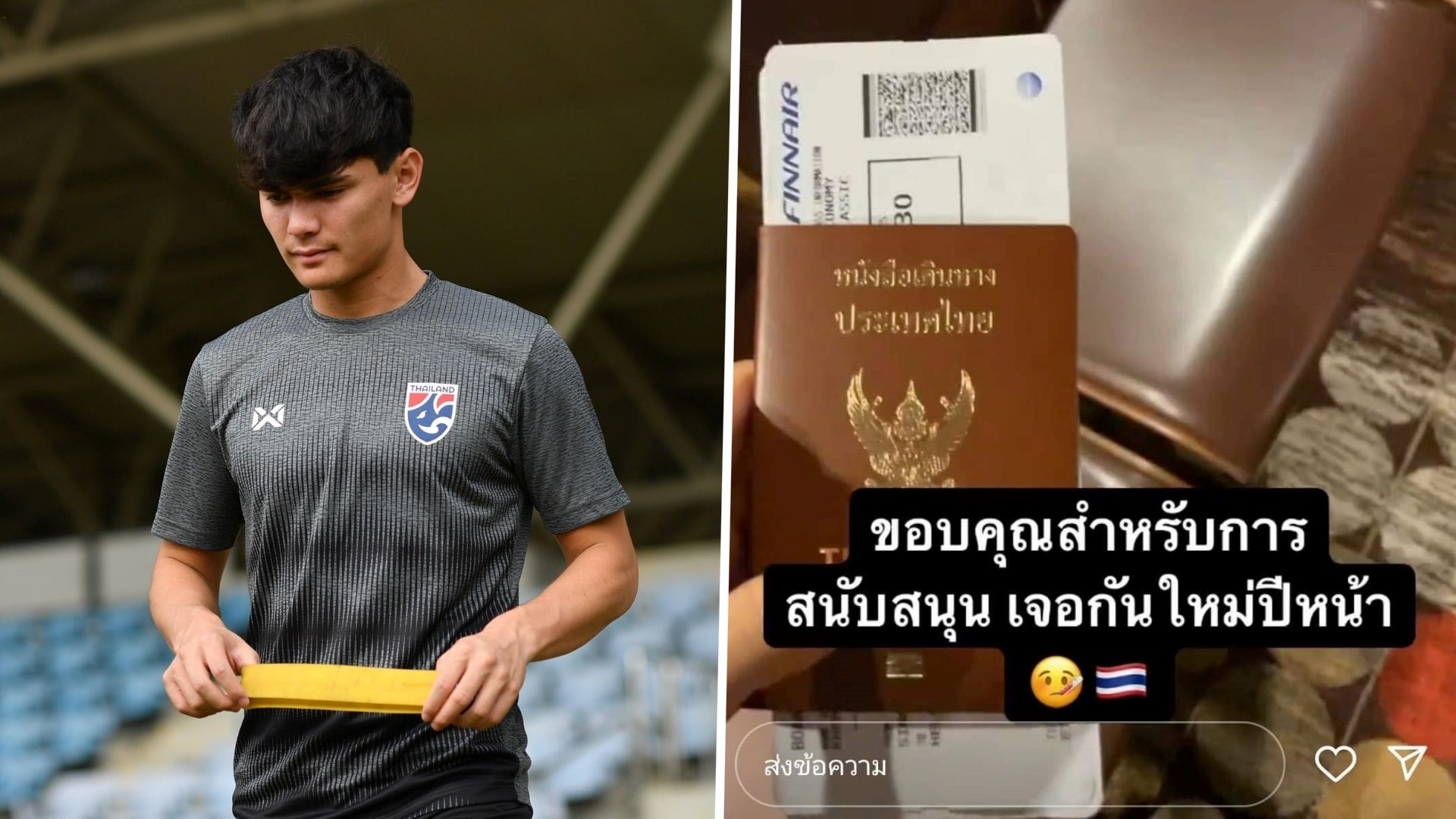 โจนาธาร เข็มดี