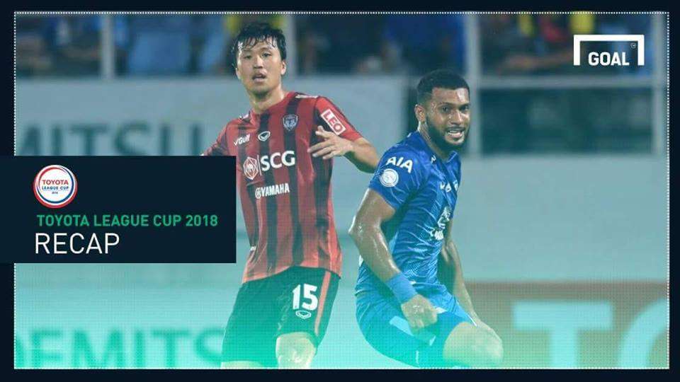 โตโยต้า ลีกคัพ 2018 : ผลการแข่งขันรอบ 16 ทีม (สรุป 8 ทีมเข้ารอบ)