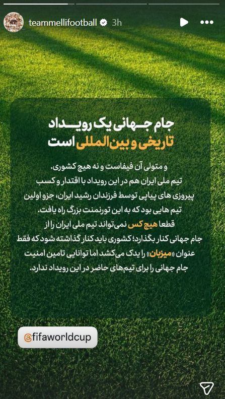 Iran Instagram