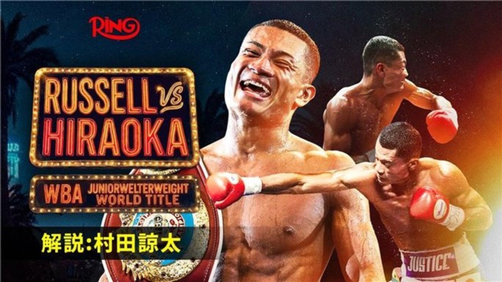 Andy Justice Hiraoka