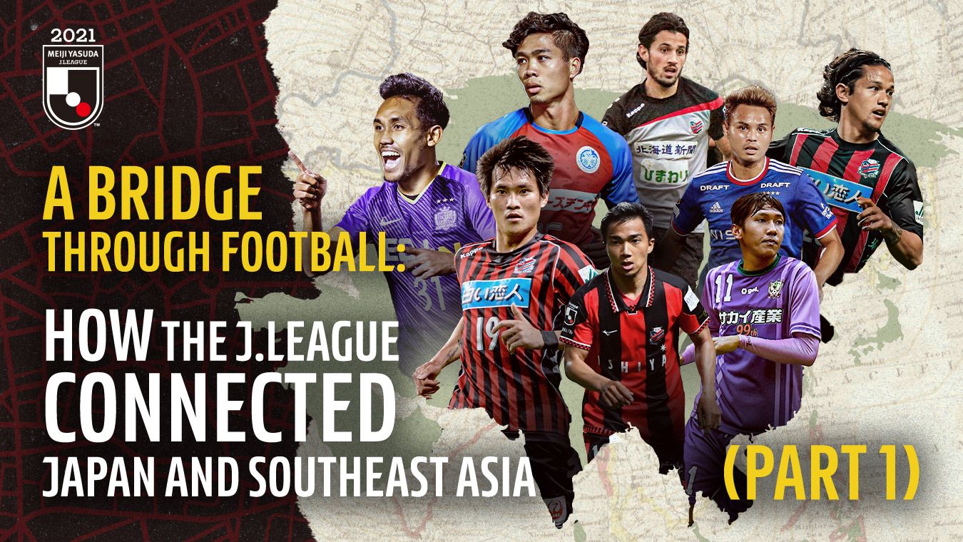 JLeague header