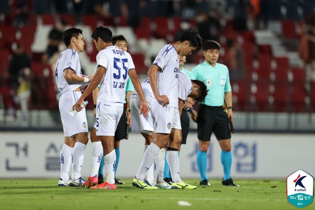 충남 아산 패배