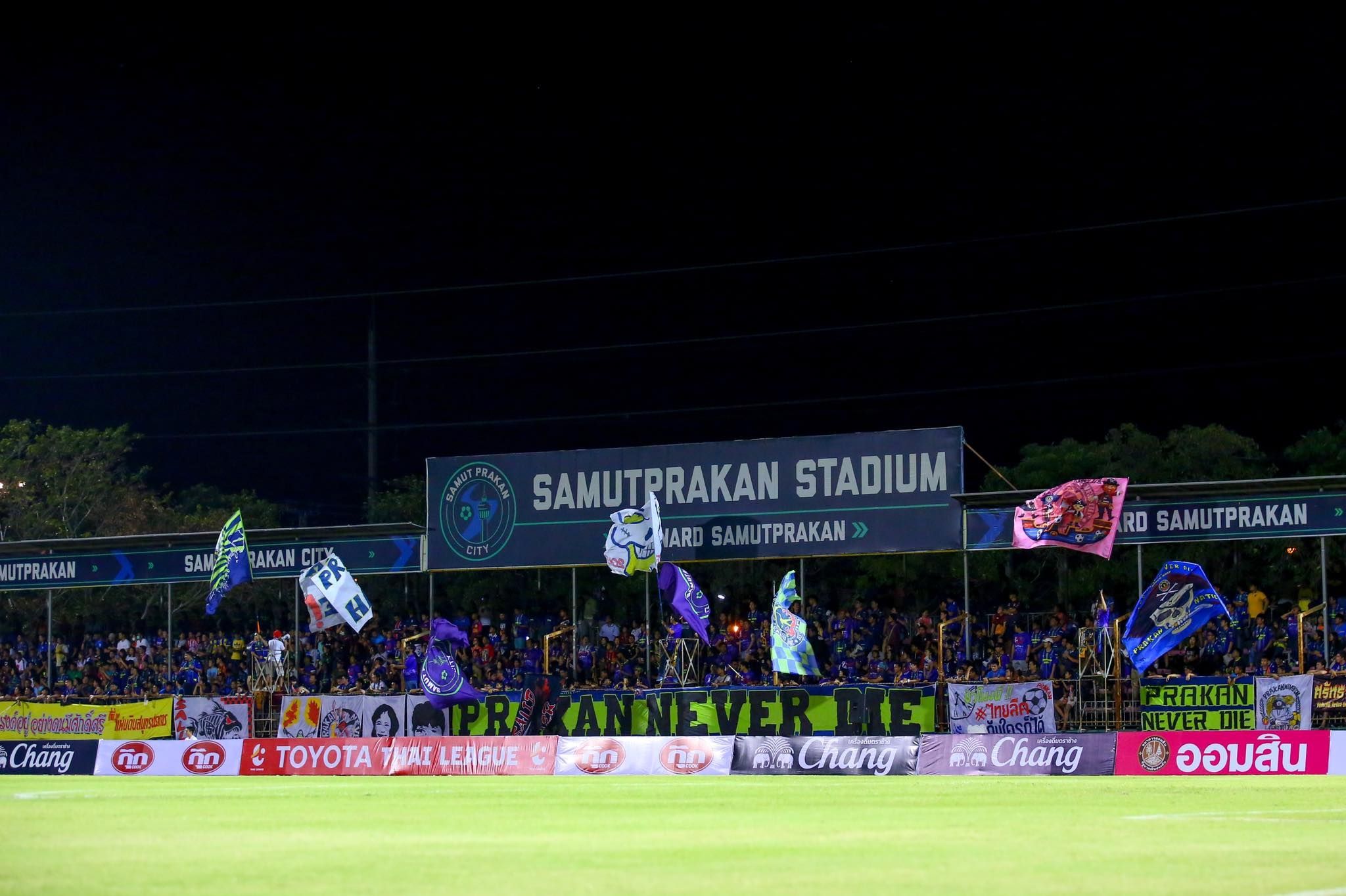 สมุทรปรากา ซิตี้