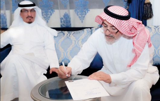 عبد الله الجربوع