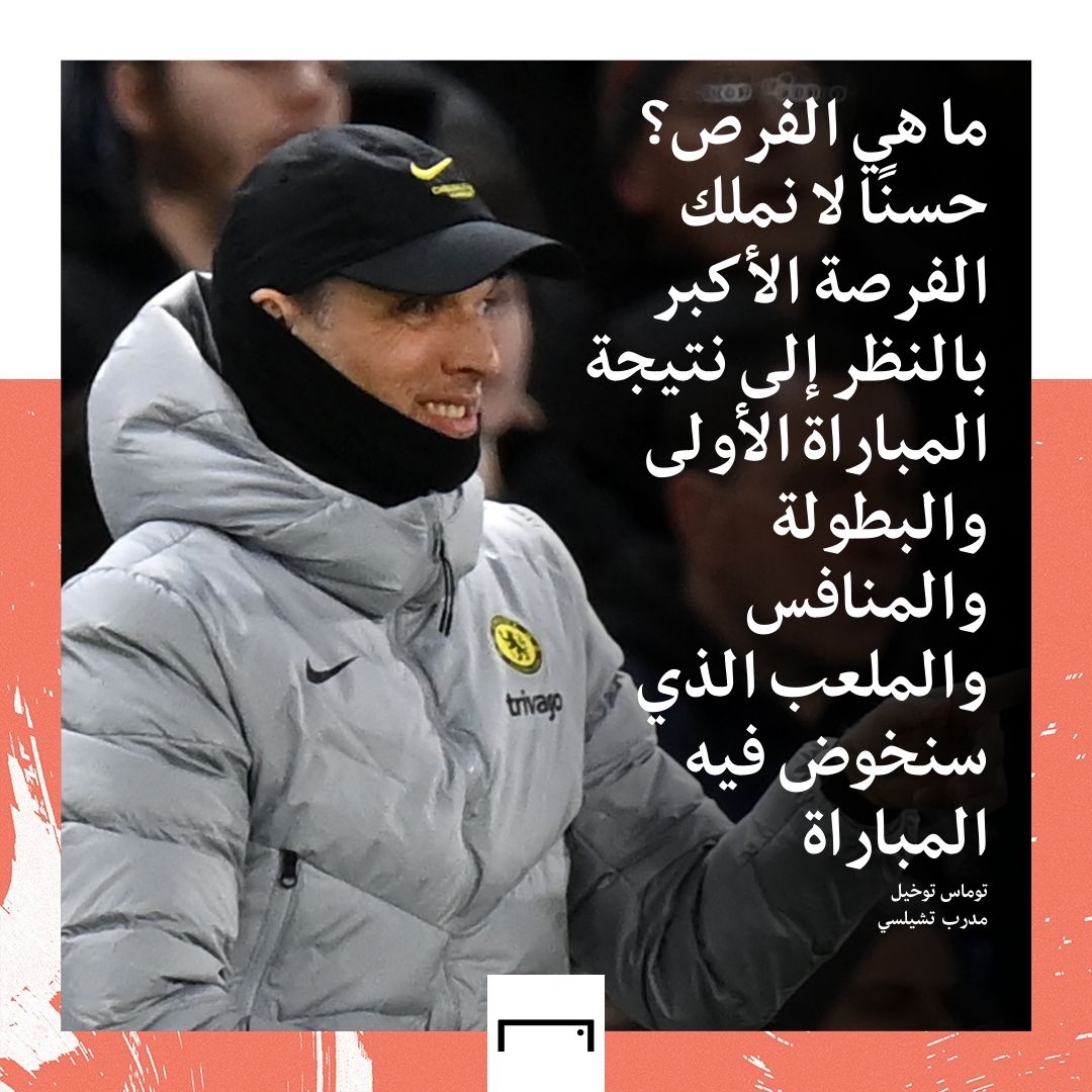 Thomas Tuchel Embed Only