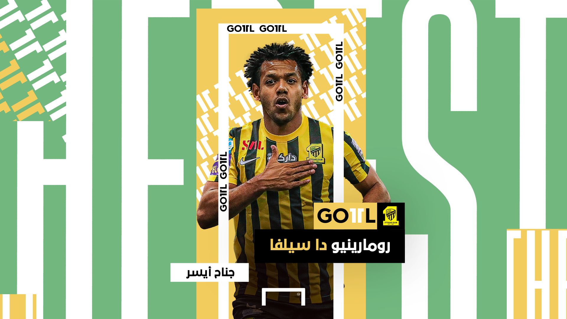 Romarinho GOAL 11 2023