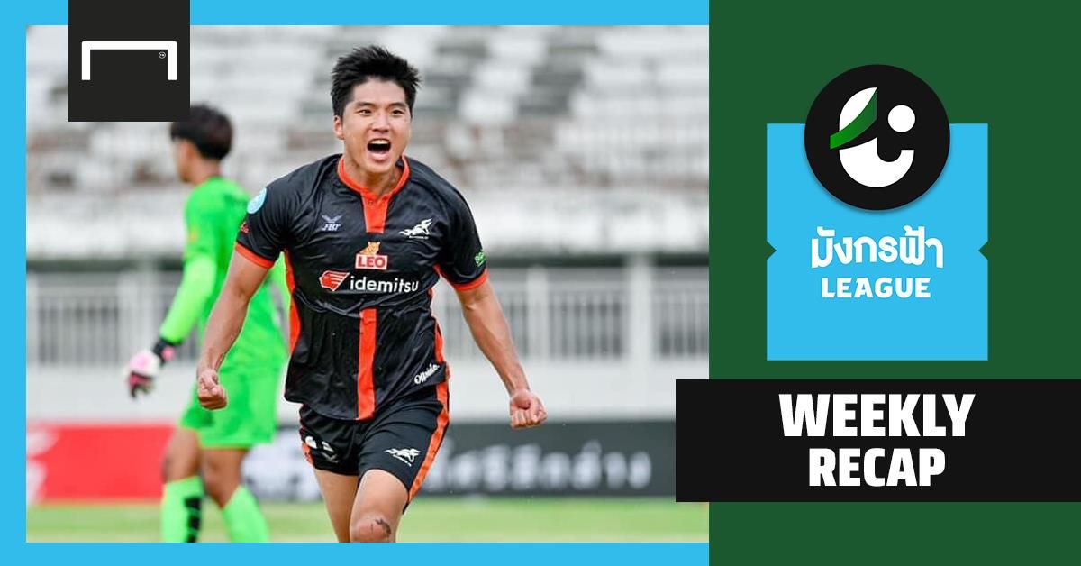 สรุปผลมังกรฟ้า ลีก (T3) : เกร็กคูถล่มนนทบุรี, จามจุรีเจ๊าทหารบก