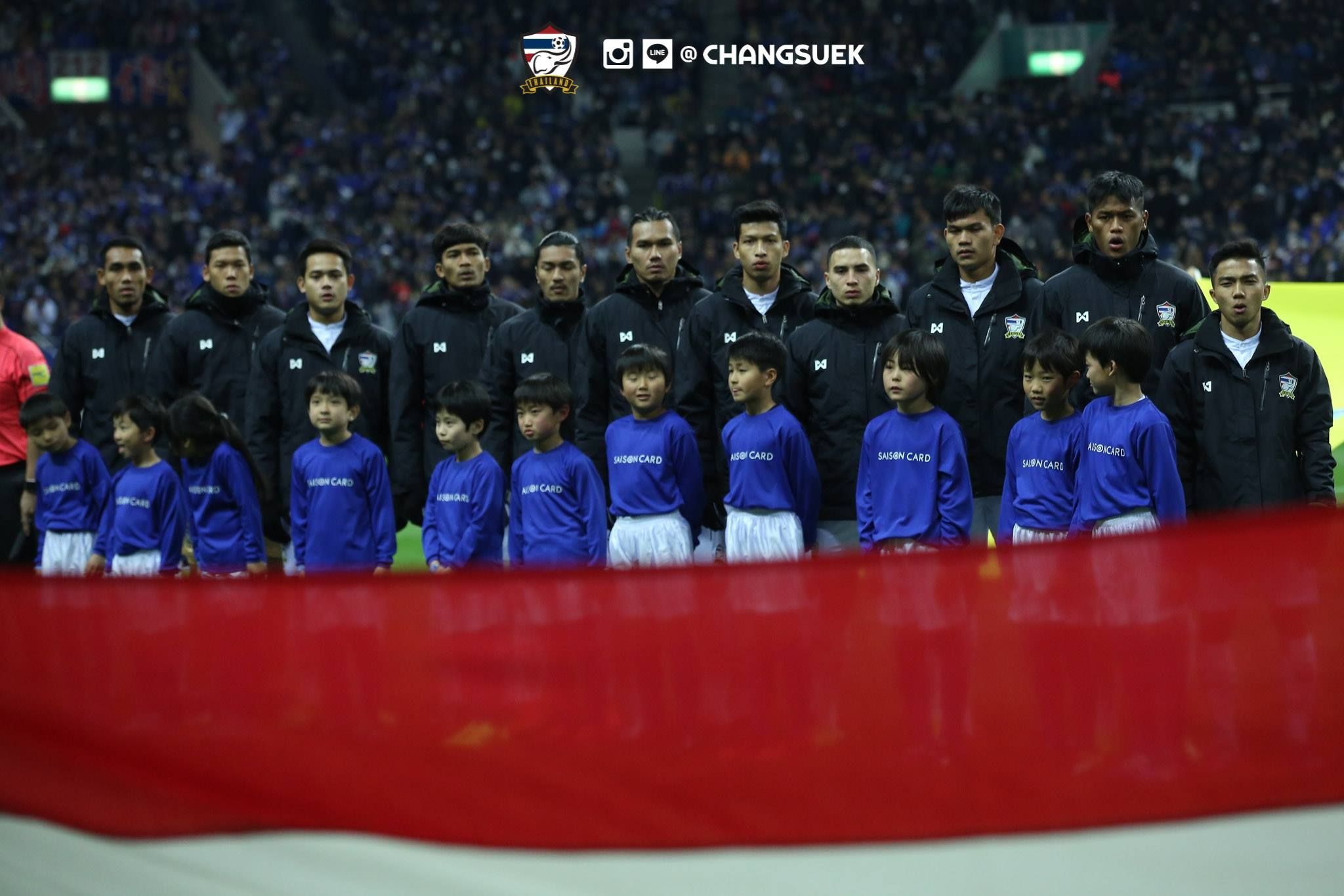 ทีมชาติไทย