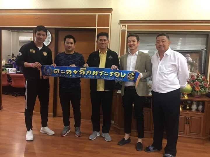 สันติ ไชยเผือก