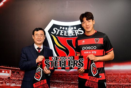 정재용 포항 입단