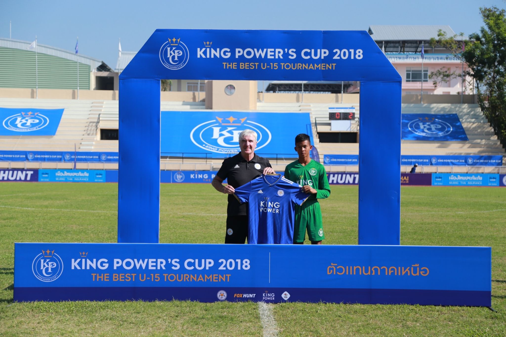 คิง เพาเวอร์ คัพ 21 ธันวาคม 2018