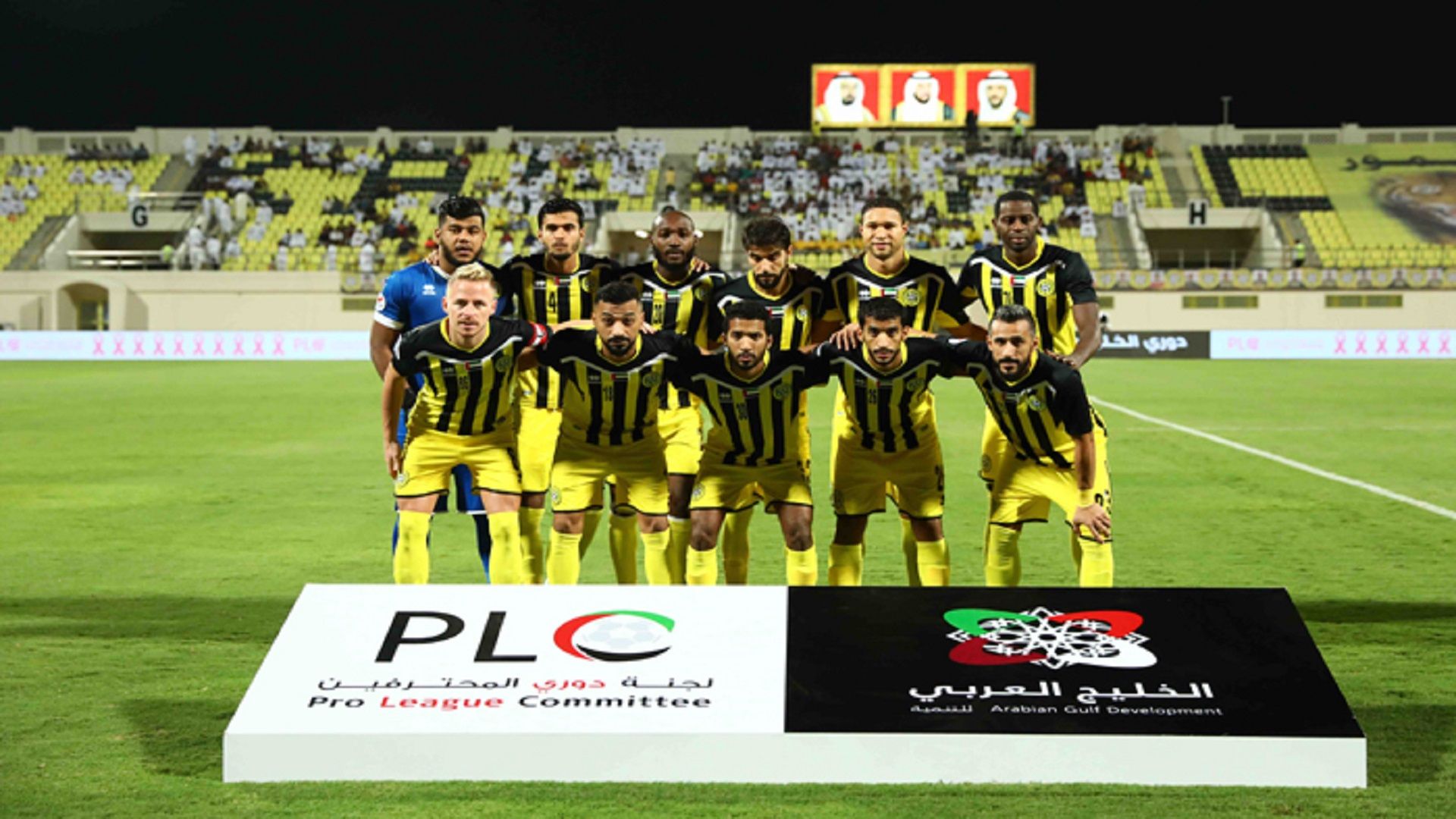 اتحاد كلباء