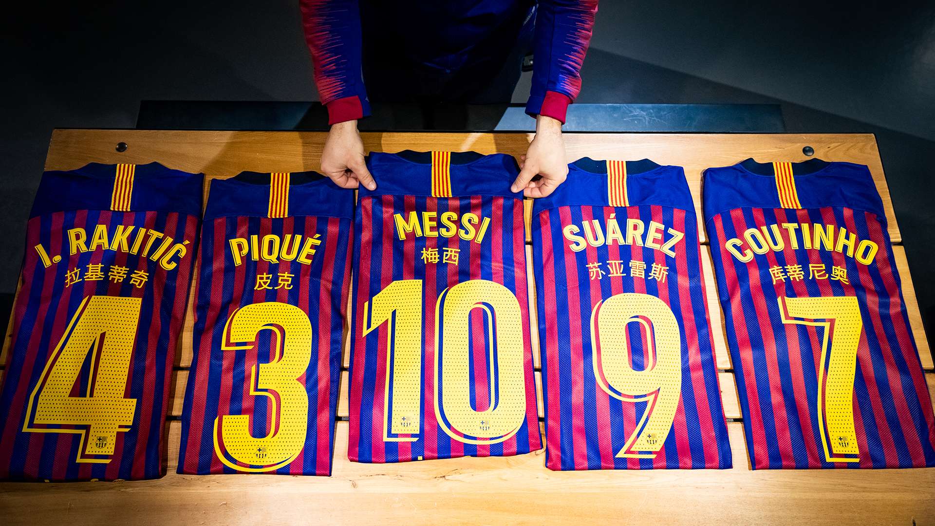 FC Barcelona CNY kits 2018-19