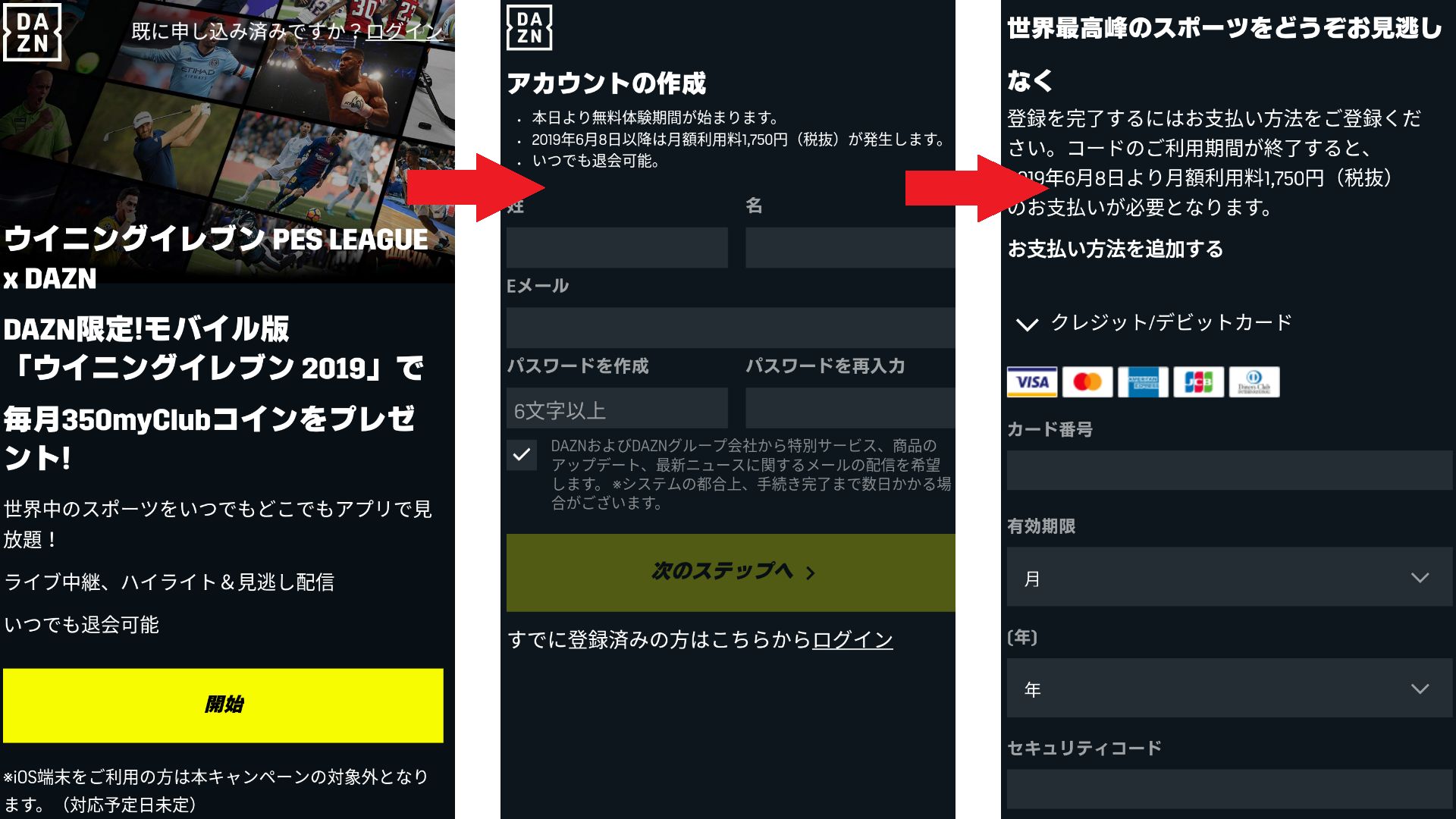 KONAMI_JPOTW_350myclubcoin_campaign