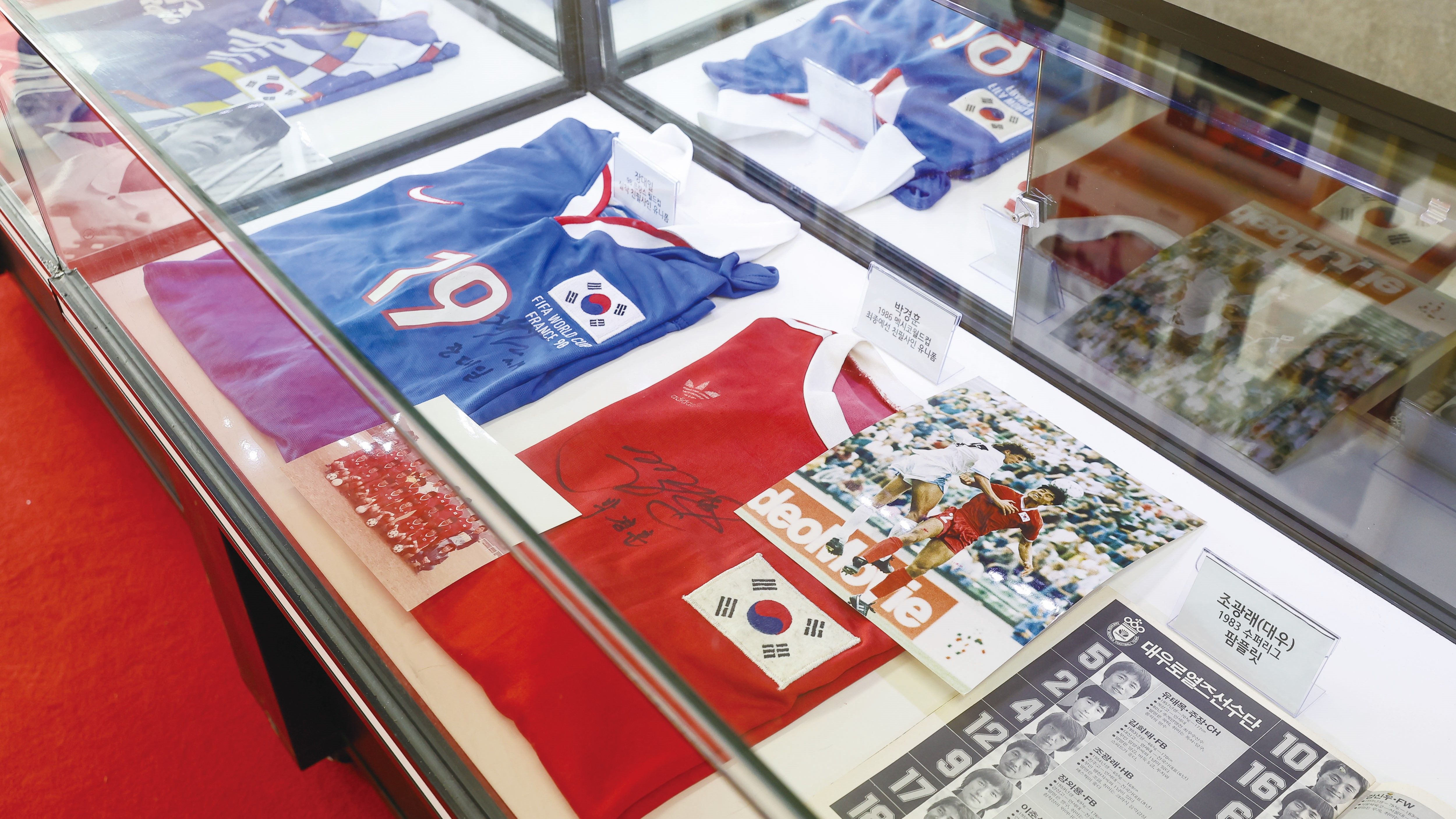 한국 월드컵 레전드