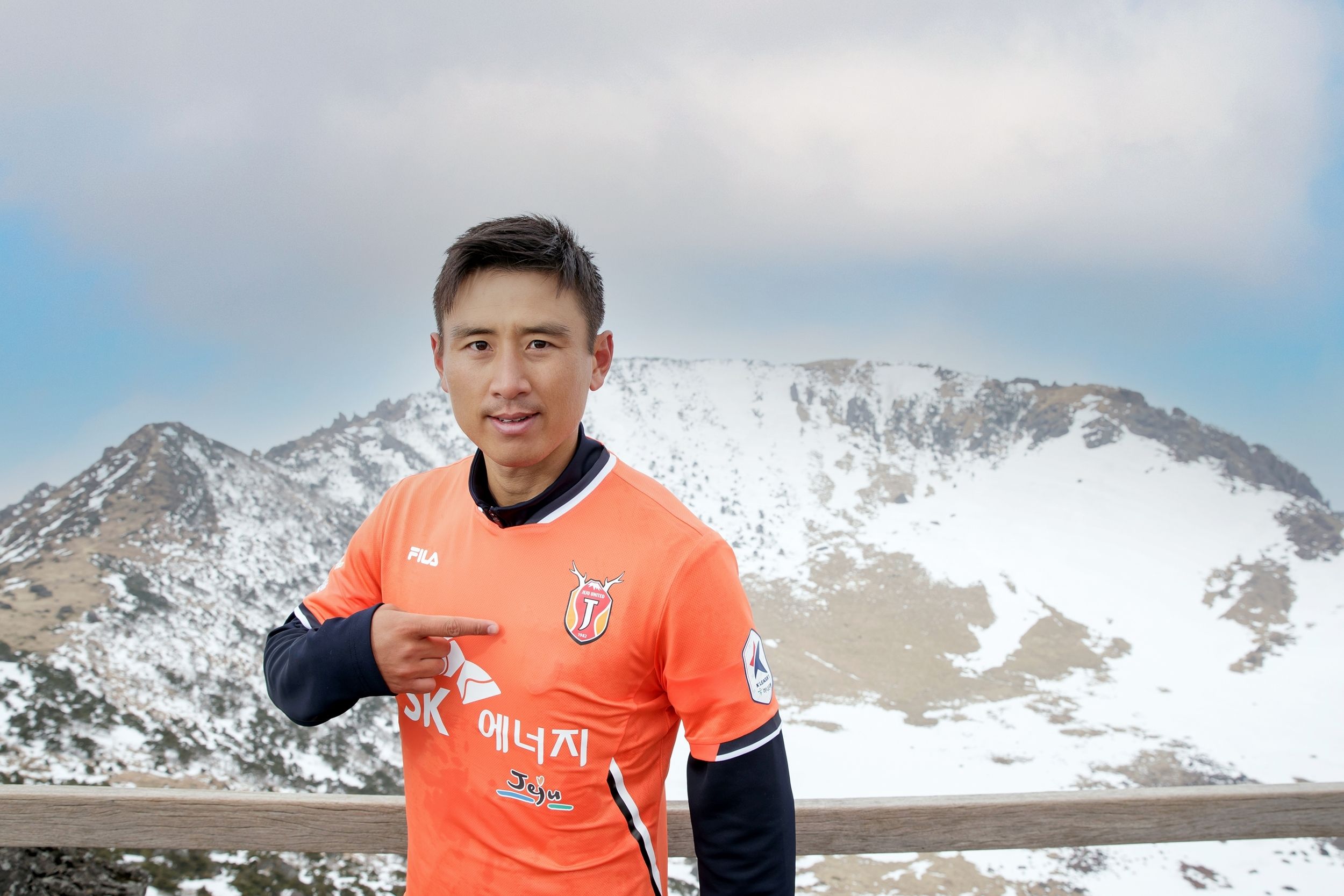 제주 구자철 한라산 백록담