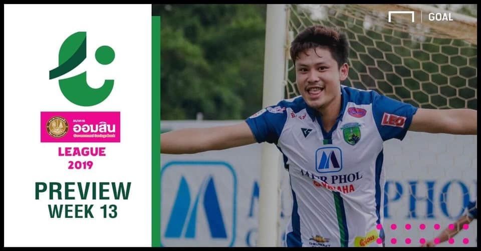 โปรแกรม ออมสิน ลีก (T4) นัดที่ 13