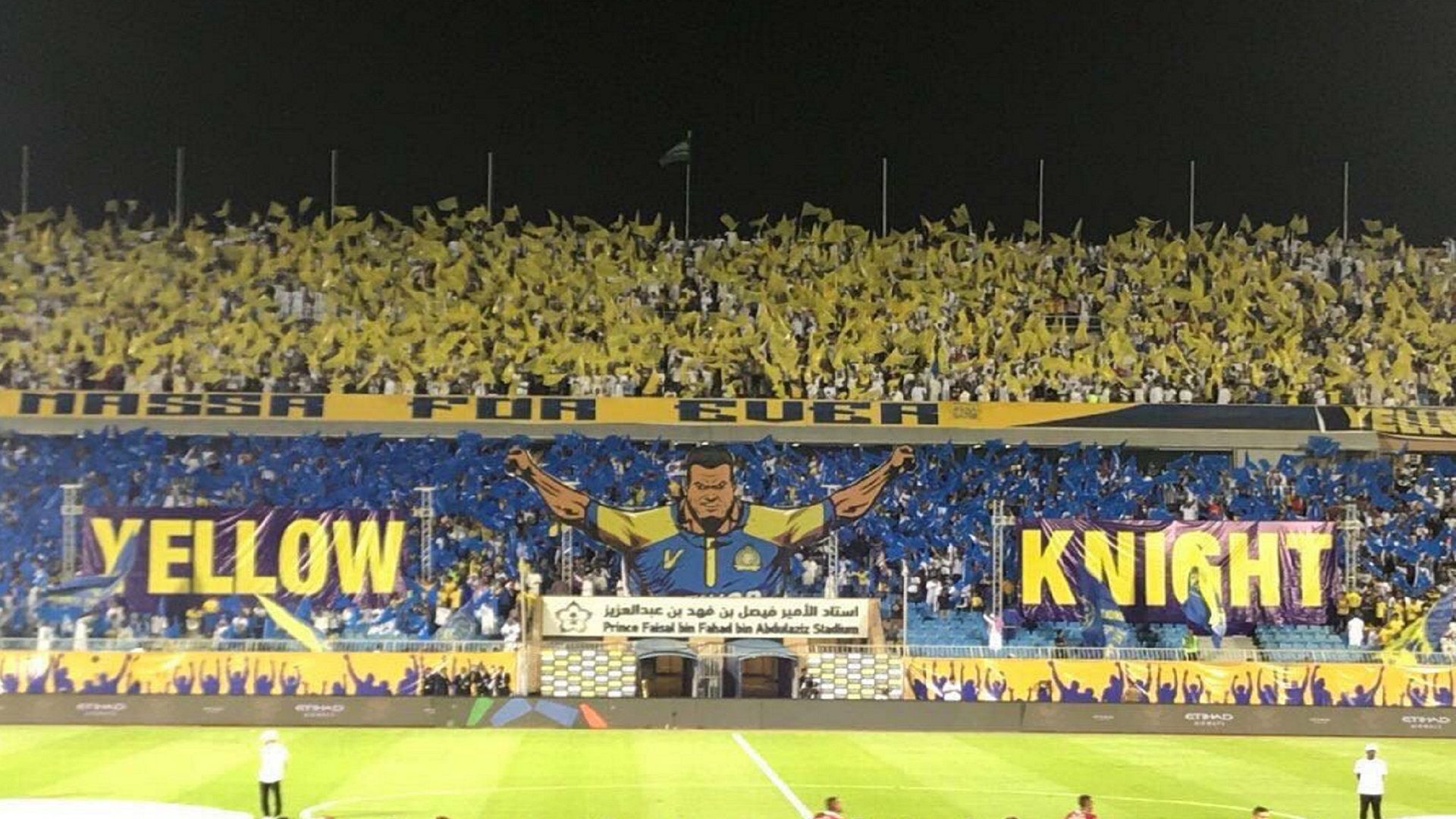 تيفو جماهير النصر
