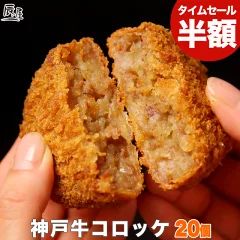 9 rakuten supersale 1209