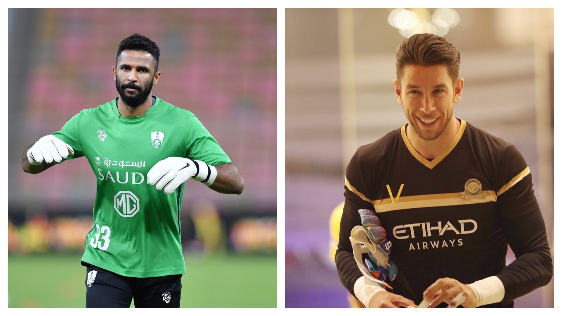 العويس - جونز