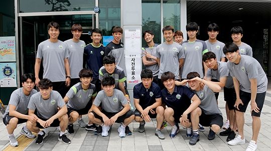 전북 현대 사전 투표