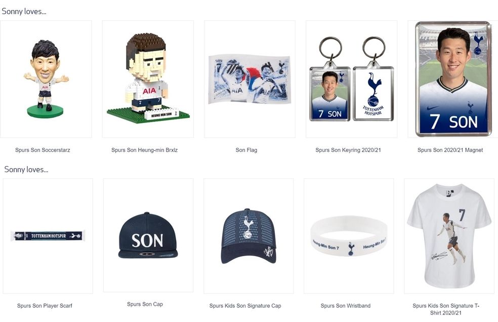 토트넘 손흥민 상품 1