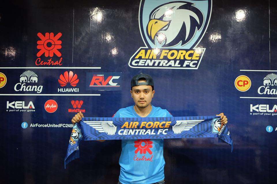 อภิรัตน์ หีมขาว