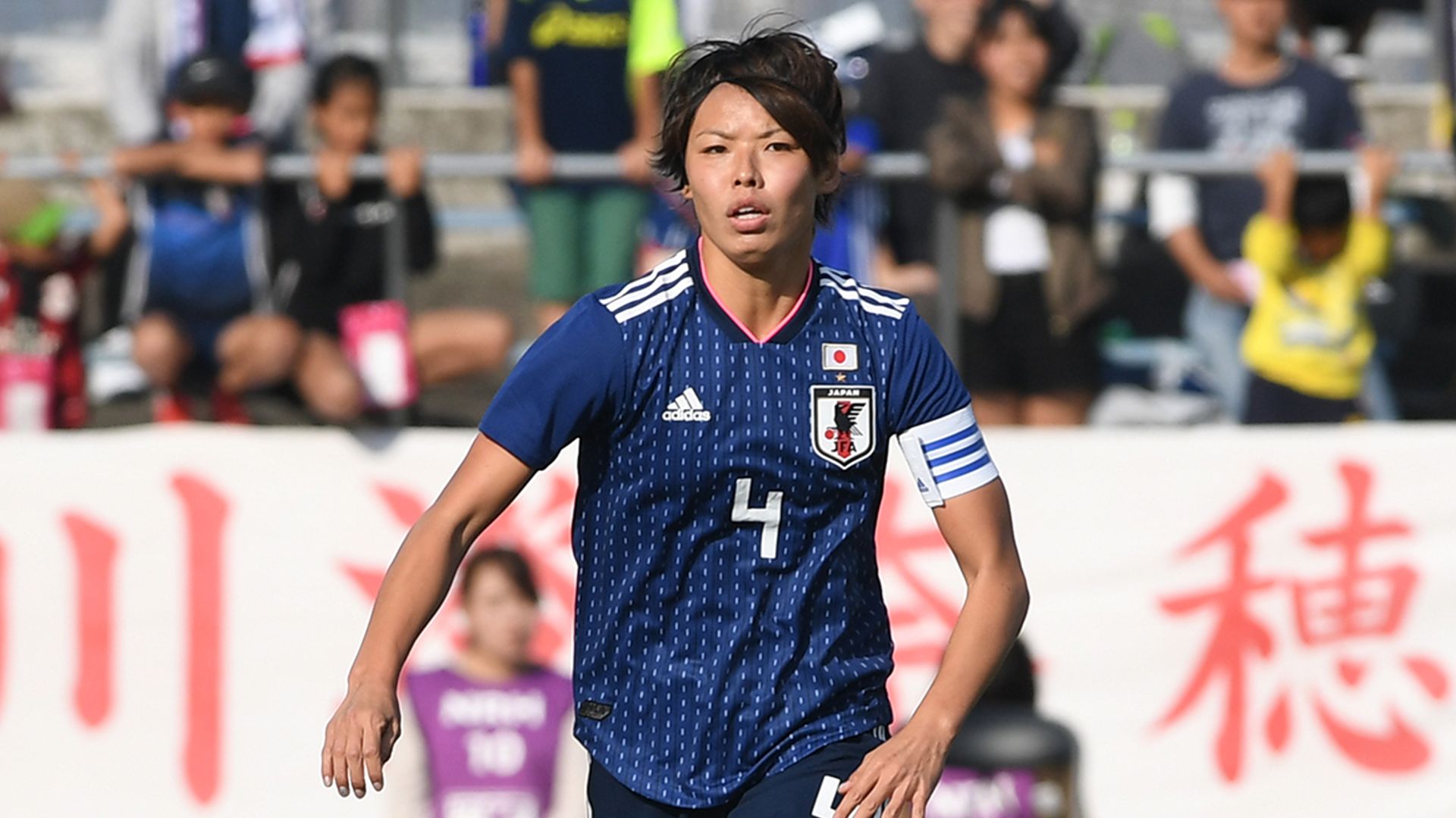 Saki Kumagai Japan 2018