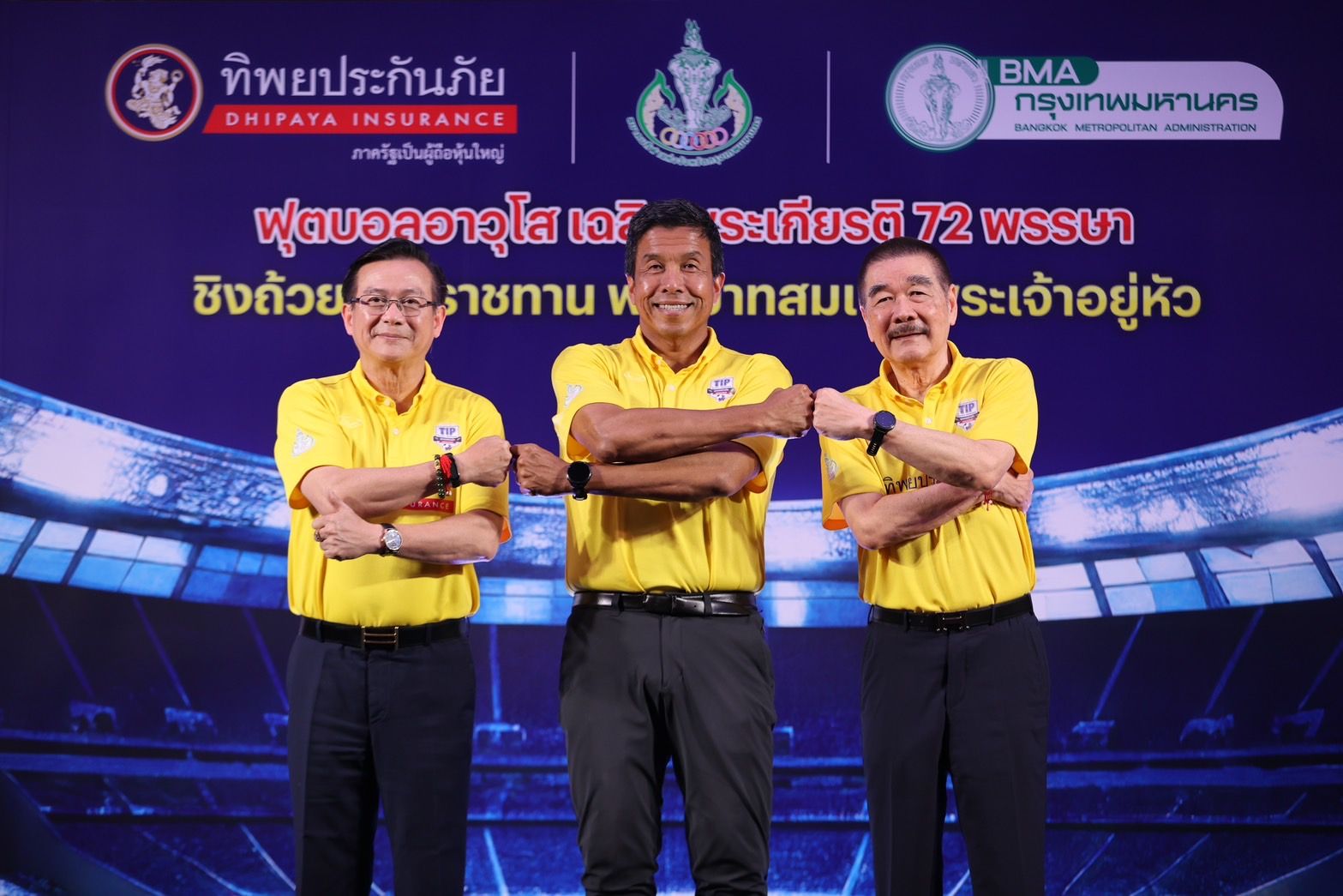 ดร.ชัชชาติ สิทธิพันธุ์