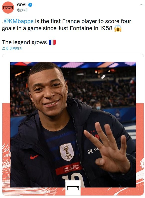 킬리앙 음바페 4골