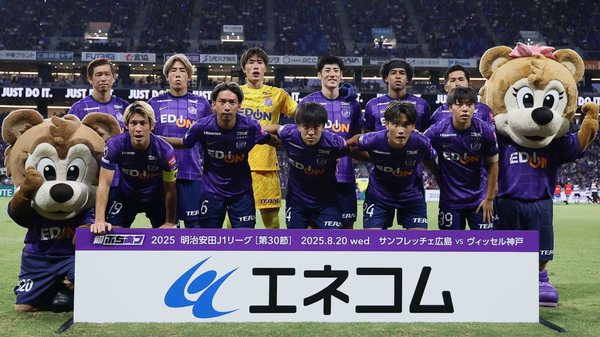 sanfrecce hiroshima