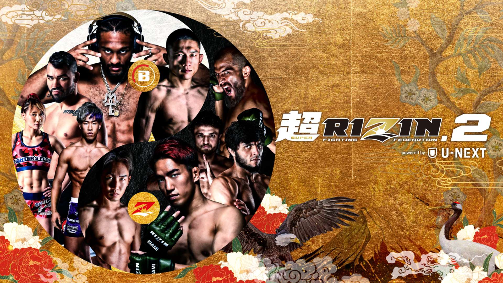 Super RIZIN 2 match ppv broadcast
