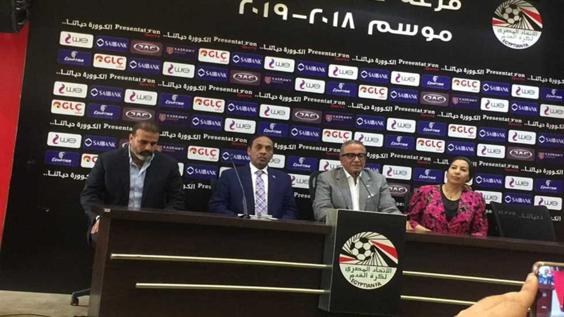 عمرو الجنايني - الاتحاد المصري لكرة القدم