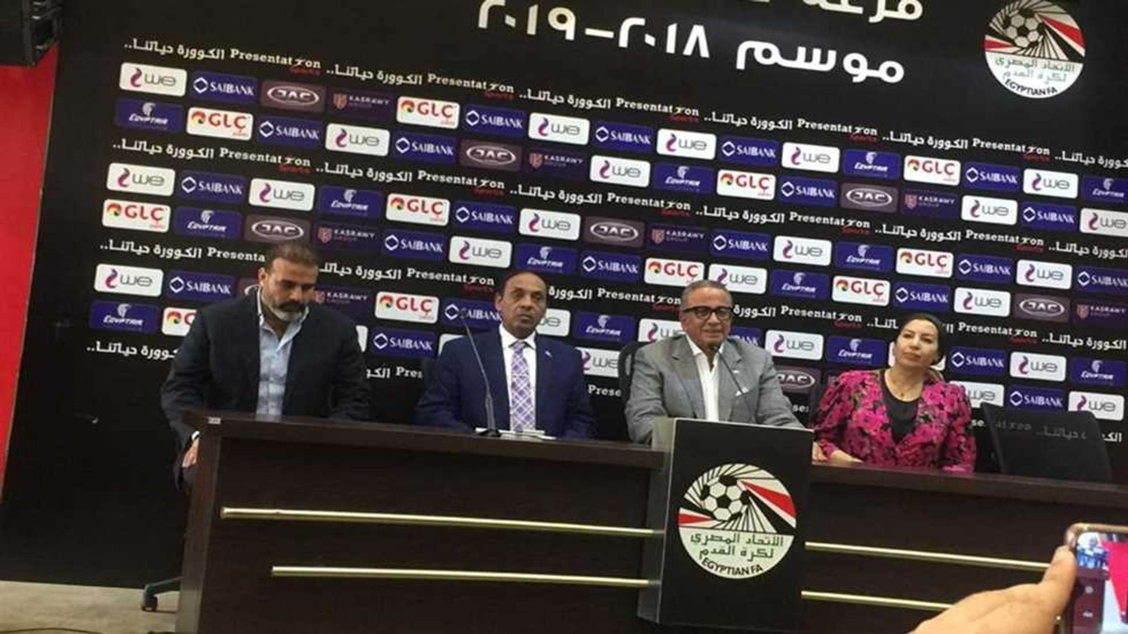 عمرو الجنايني - الاتحاد المصري لكرة القدم