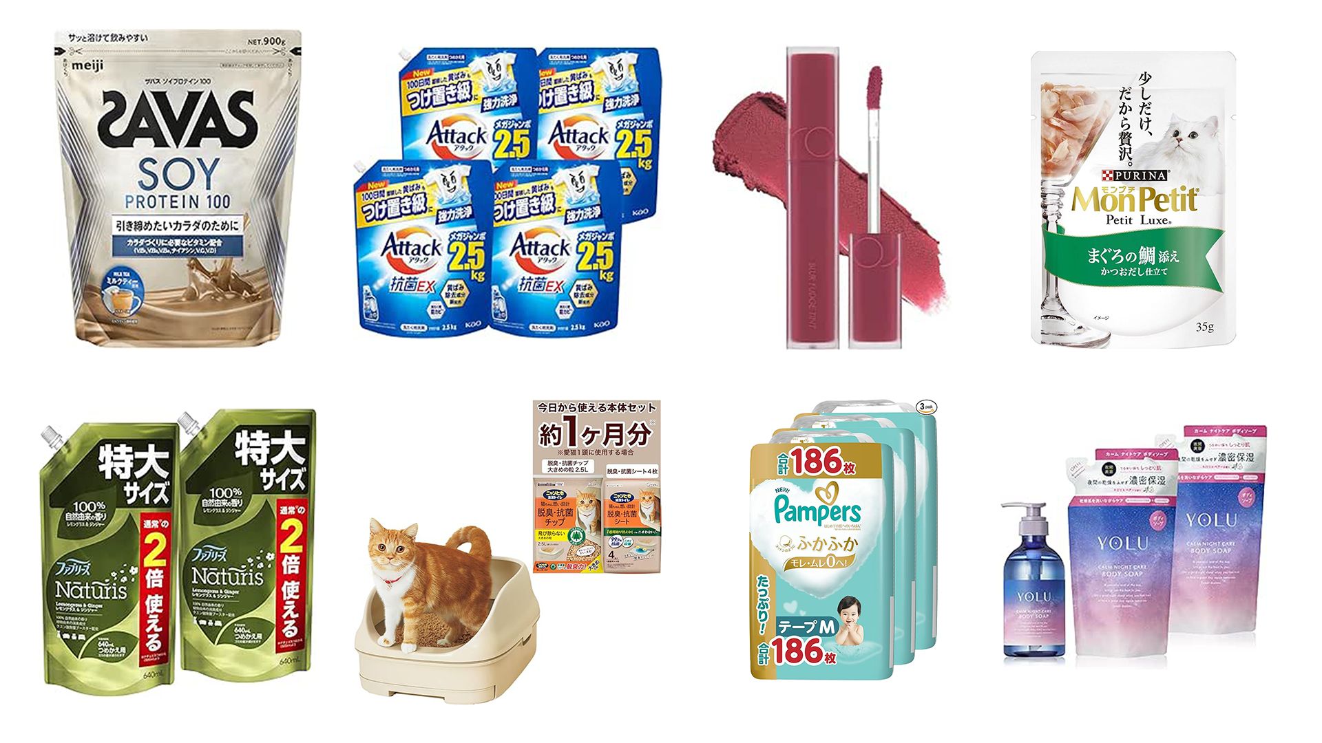 amazon daily products