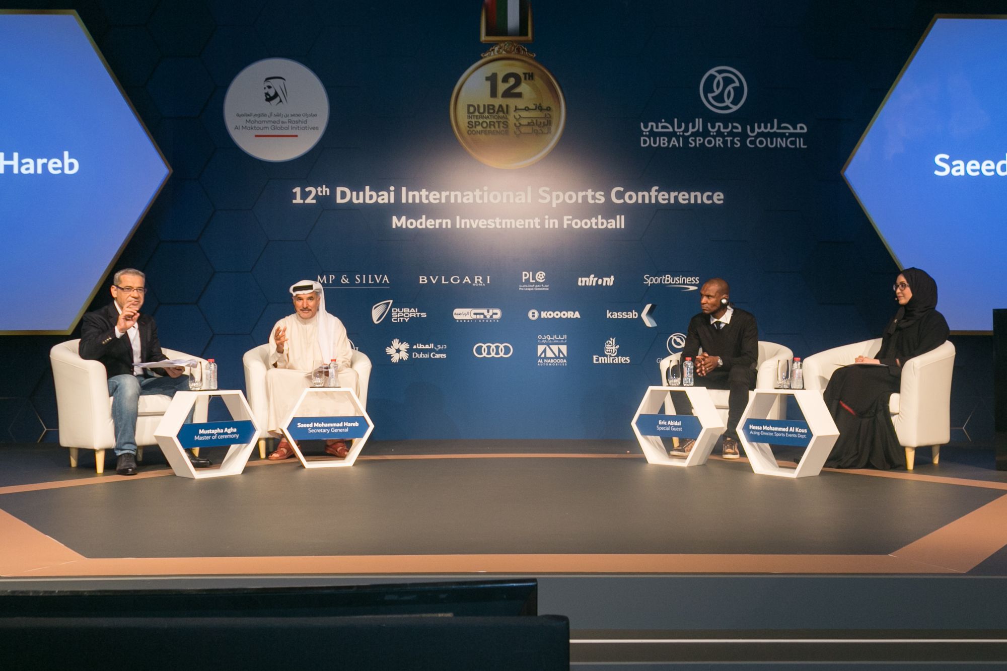 Dubai Sports Council