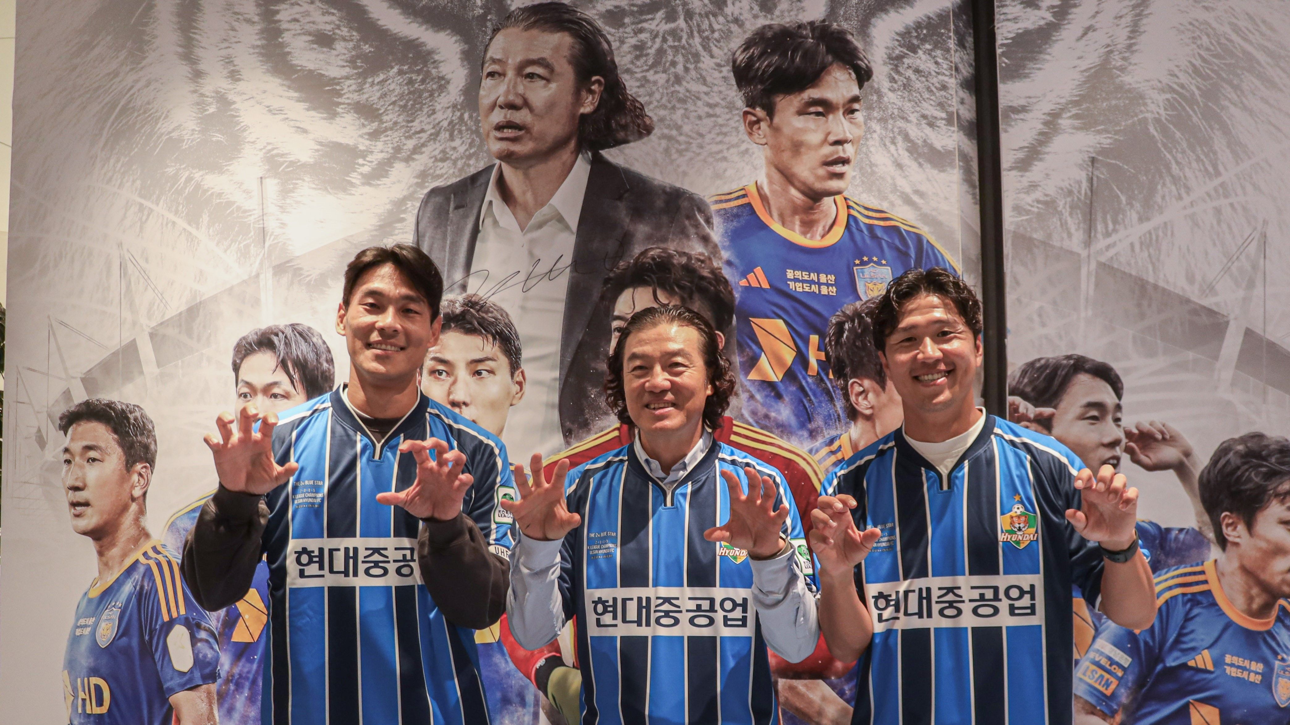 김판곤 김기희 이호