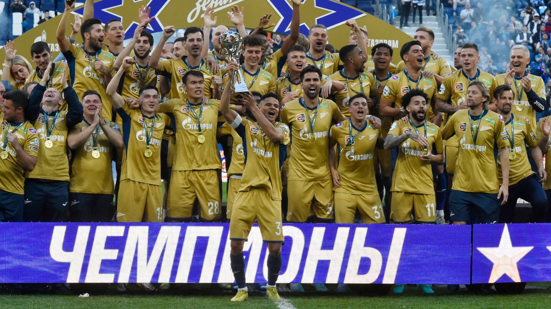 Zenit St Petersburg 2023