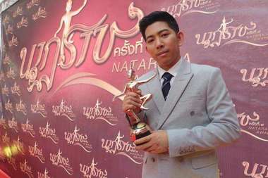 เจ-วรปัฐ อรุณภักดี