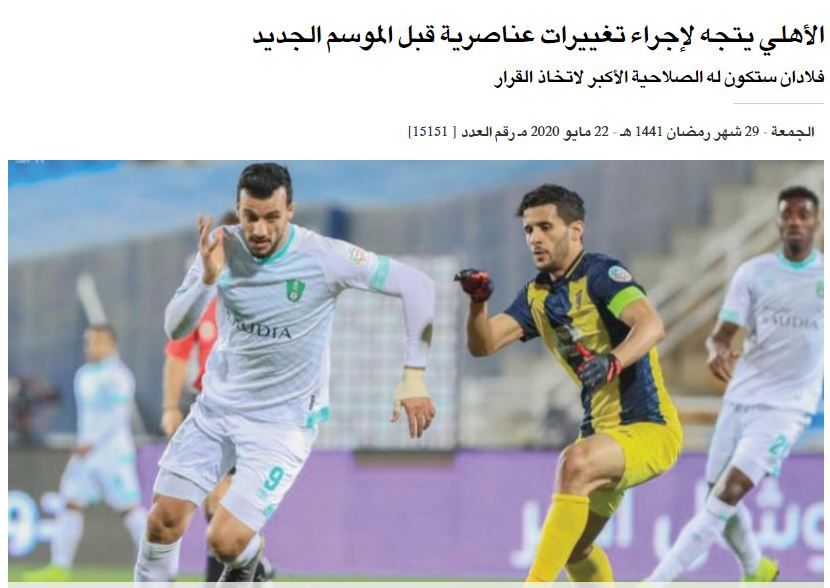 الشرق الأوسط