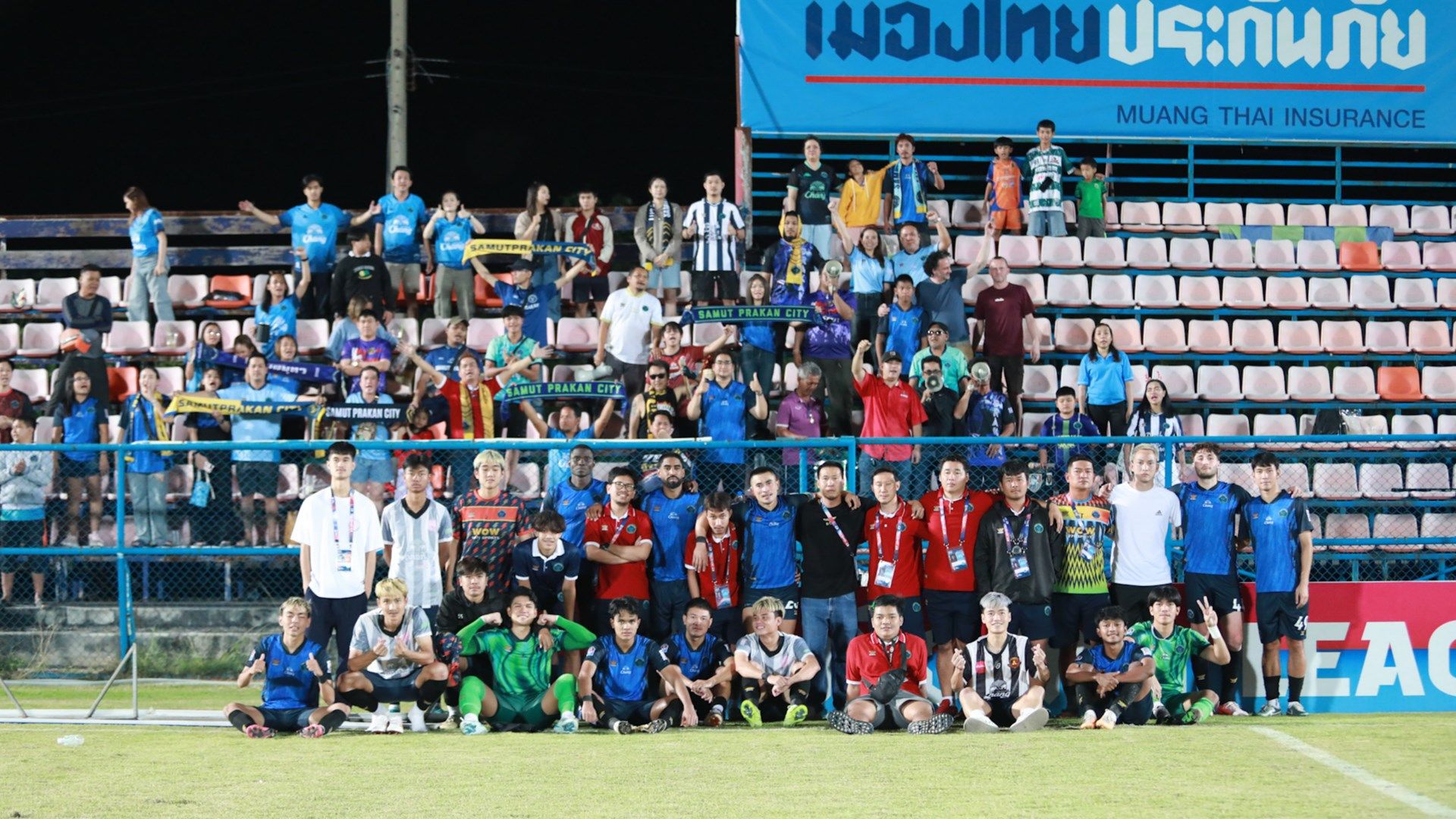 สมุทรปราการ ซิตี้